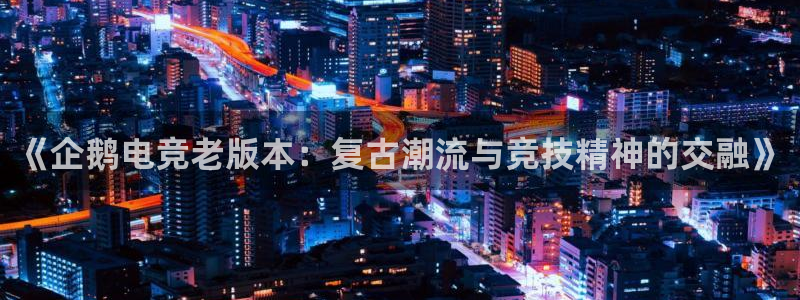雷火电竞合法吗