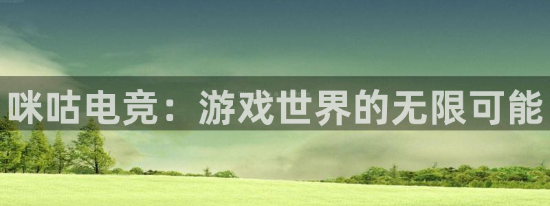雷火电竞下载官网
