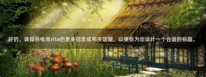 雷火电竞俱乐部