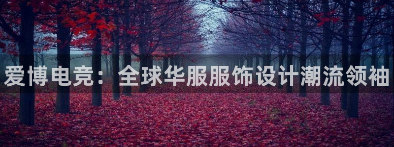 雷火电竞体育平台
