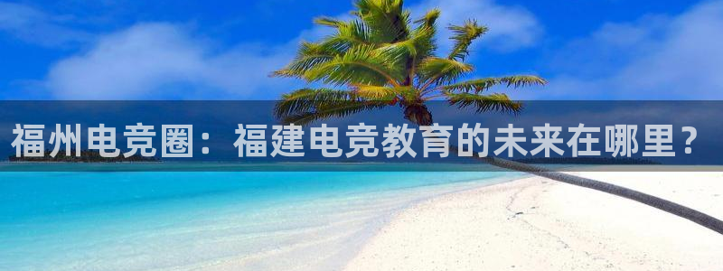 雷火电竞体育平台